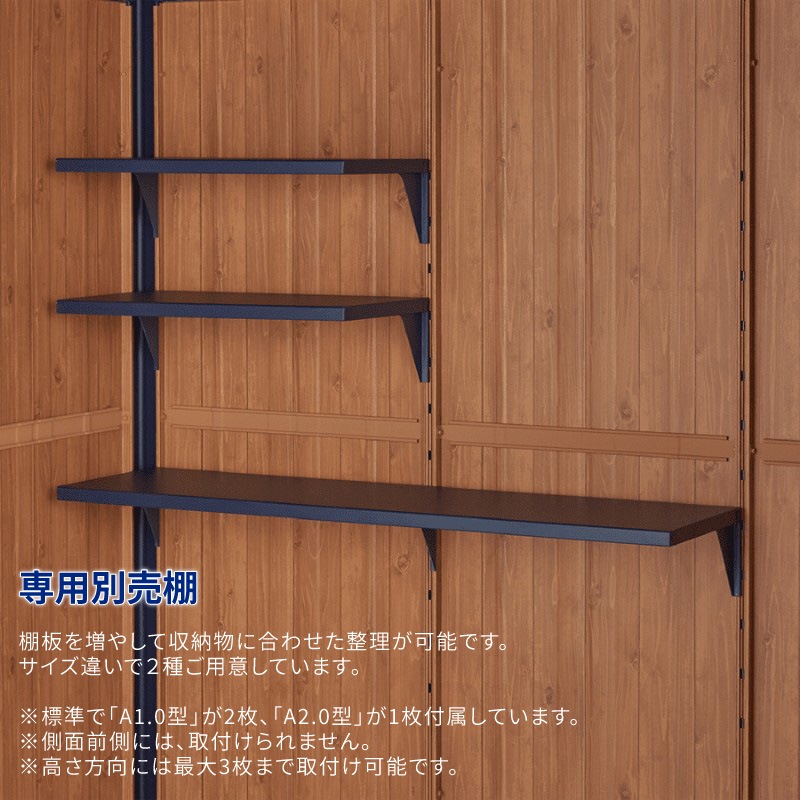 ユアサプライムス.com｜ヨドコウ ヨド物置エルモ KOTO OKI by ムラサキ