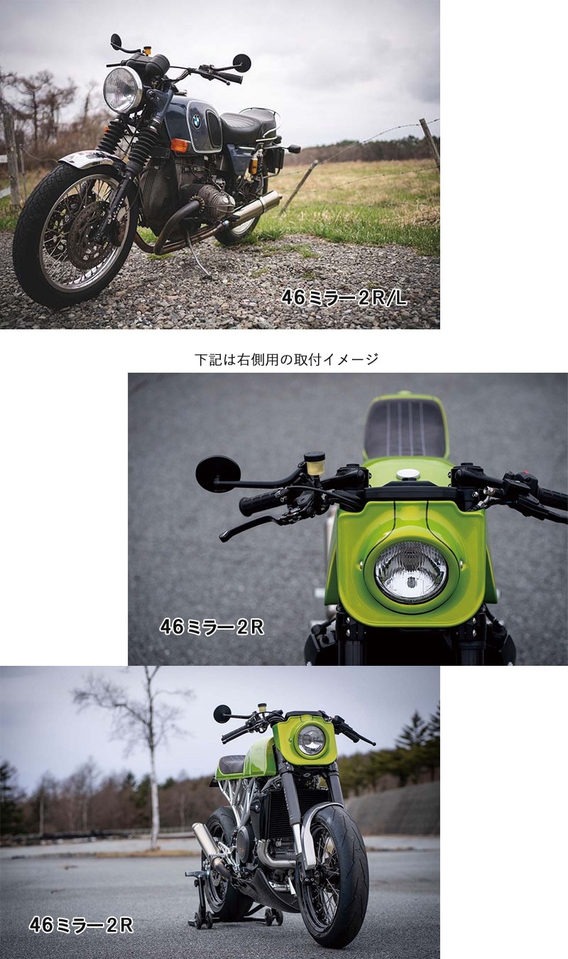 ユアサプライムス.com｜タナックス ナポレオン 46ミラー2L NA-018L