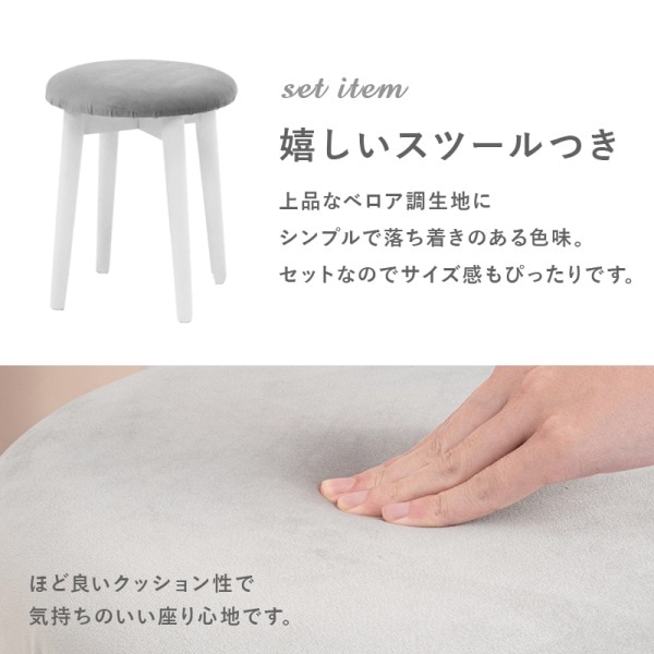 ユアサプライムス.com｜ドレッサー スツール付き 丸型 ミラー 可愛い