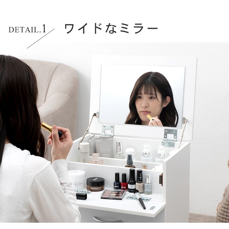 ユアサプライムス.com｜コスメワゴン キャスター付き ドレッサー