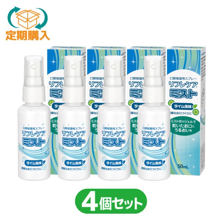 おまとめ買い】リフレケア90g ライム風味 おまとめ買い5個セット｜雪印