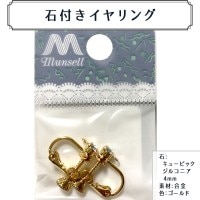 手芸金具 『ネジバネ玉用イヤリング8mm 金色』 ビーズ,金具・留め具