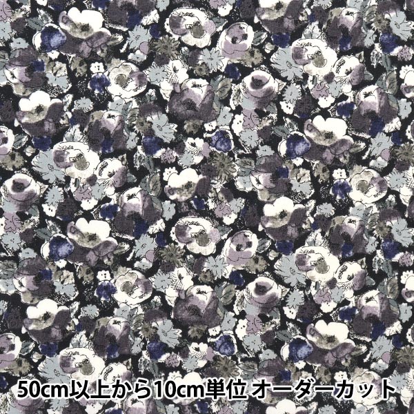 数量5から】 生地 『リバティ・ファブリックス タナローン レイラ