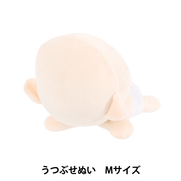 手芸パーツ 『うつぶせぬいボディ Sサイズ YZUBN-S』 【ユザワヤ
