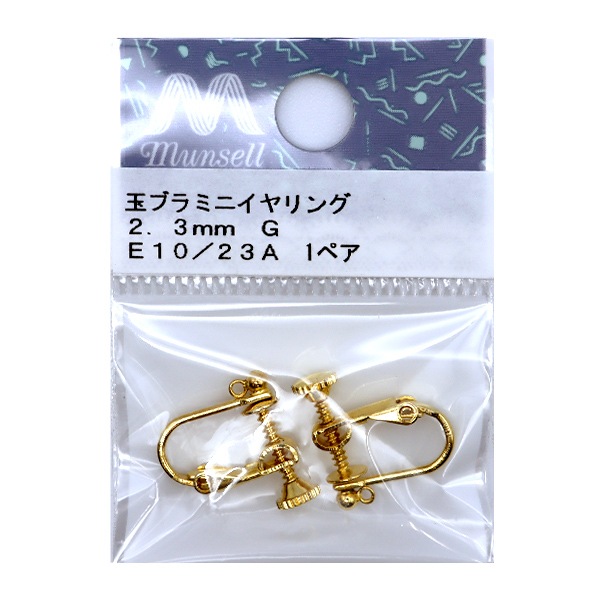 手芸金具 『2.3mm玉ブラカン付 ミニイヤリング ゴールド』 ビーズ,金具