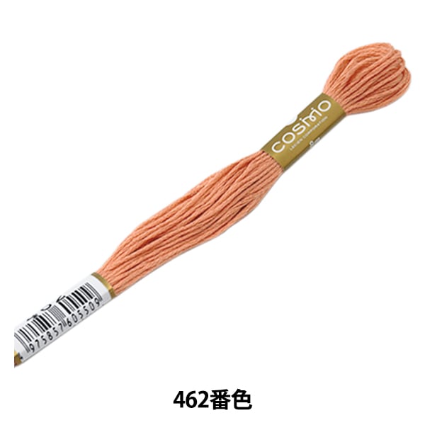 刺しゅう糸 『COSMO 25番刺繍糸 533A番色』 LECIEN ルシアン cosmo
