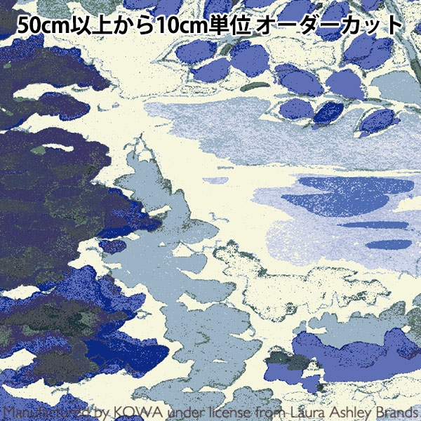 現品限り】【数量5から】 生地 『ローラ アシュレイ プリント シャー