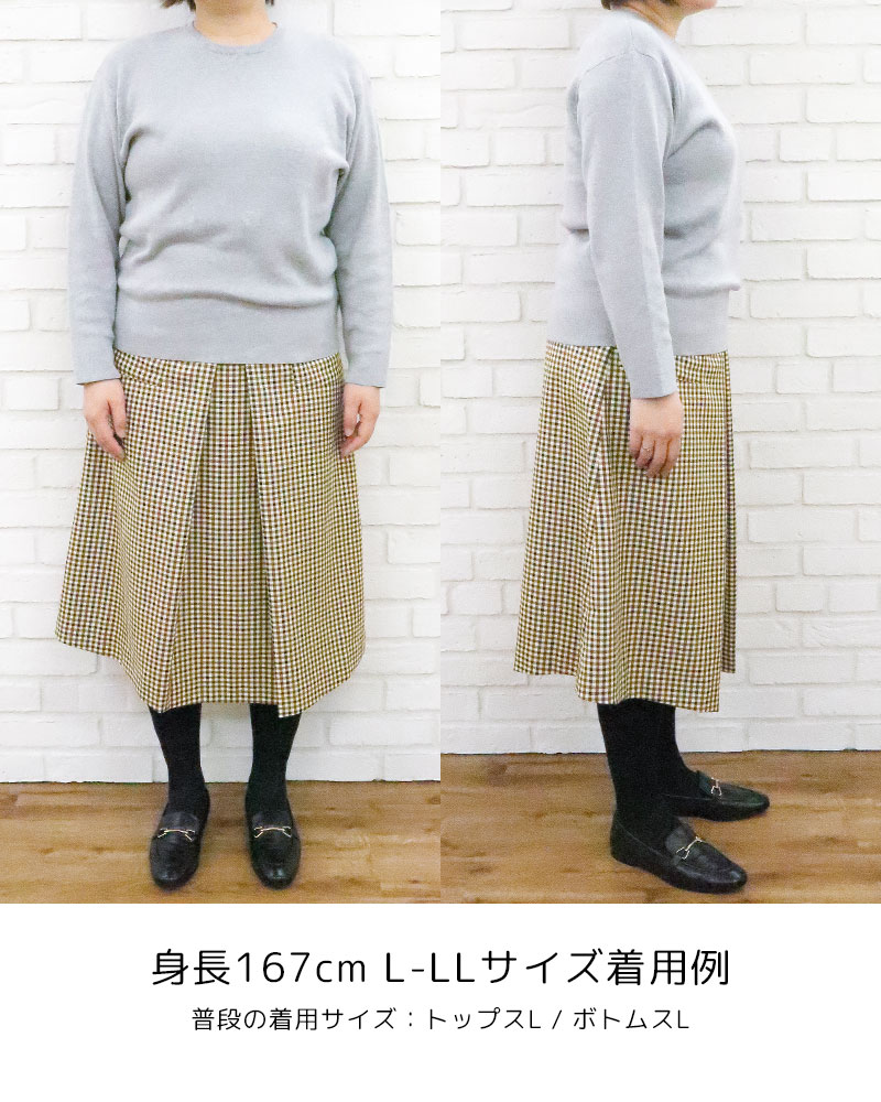 Canaria Style】フロントプリーツチェック柄スカート | BOTTOMS | 元町