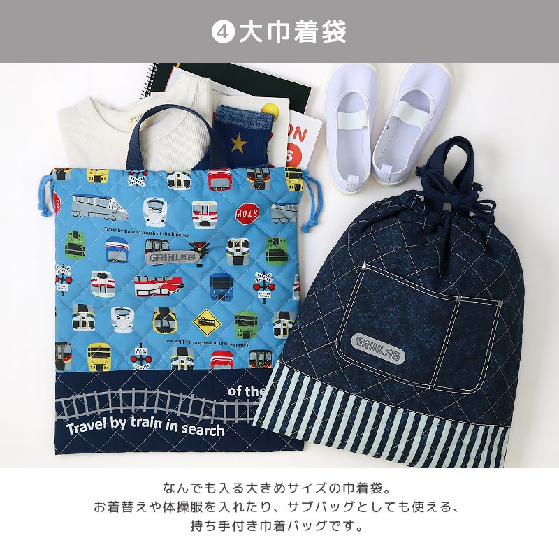 送料無料】 入園入学7点セット | | ALL ITEMS,ITEMS,グッズ,バッグ