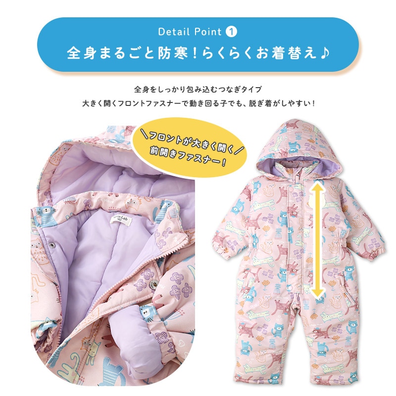 キッズ ベビー ジャンプスーツ 女の子 中綿入り 防寒 保温 撥水加工