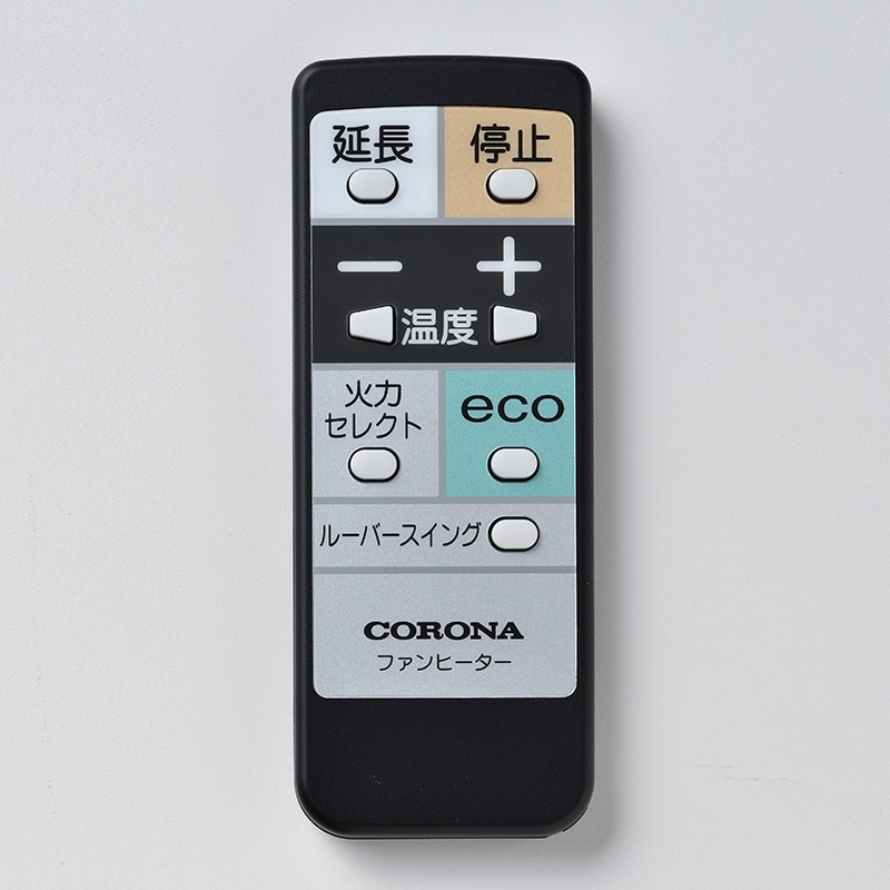 リモコン | 交換部品・別売部品,石油ファンヒーター | CORONA公式