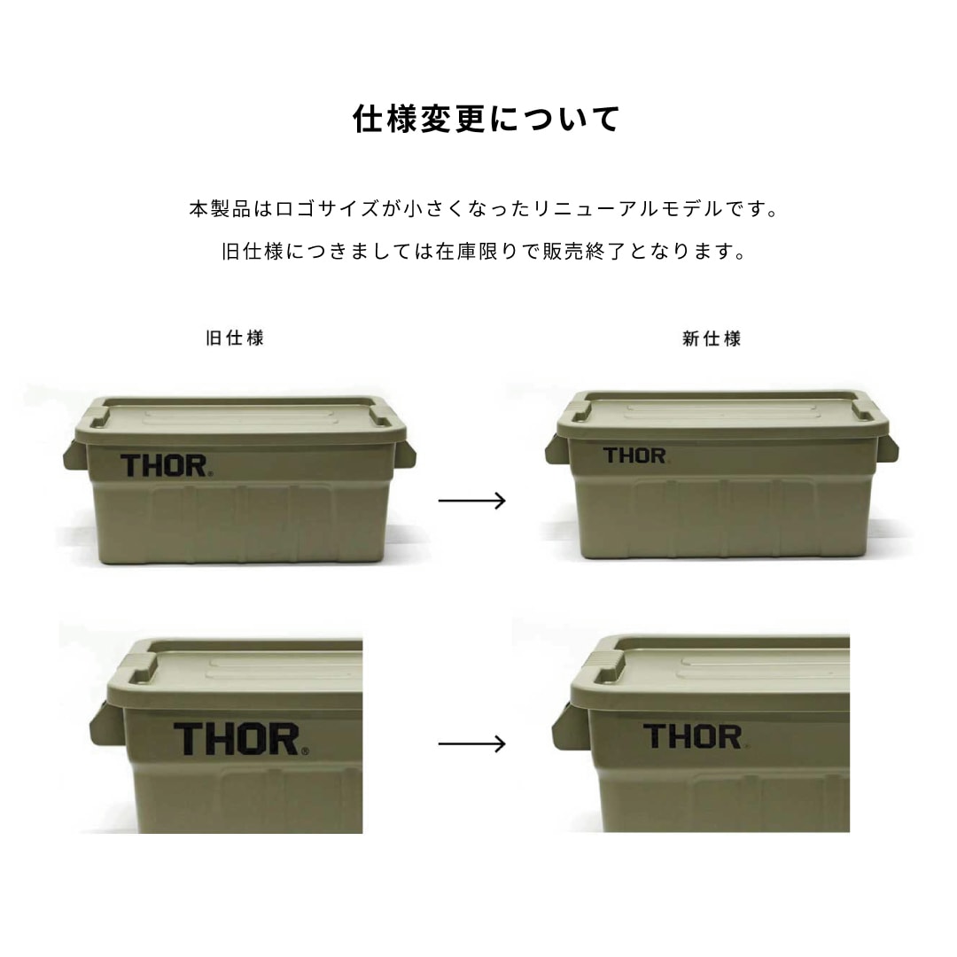 THOR ソー ラージトート ウィズ リッド 53L DC 