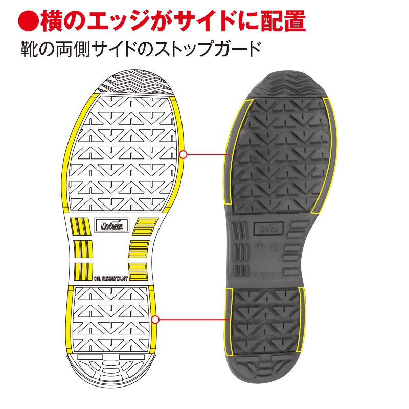 レスキューシューズ MOZE RJ-1 | 編み上げシューズ | FS・JAPAN