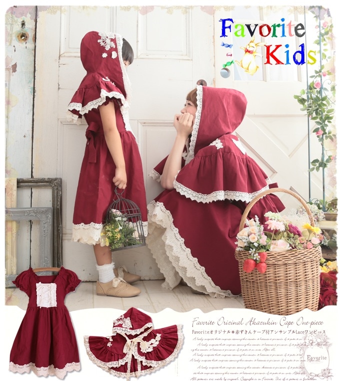 赤ずきん ワンピース ハロウィン 衣装 90 サイズ｜ Favorite