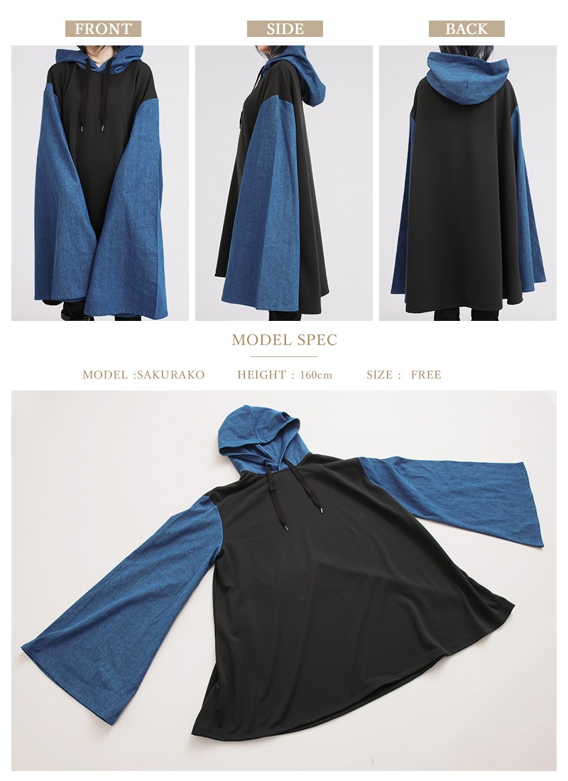 BLACK×denimBLUEのペンギン袖ロングパーカー ｜ Favorite