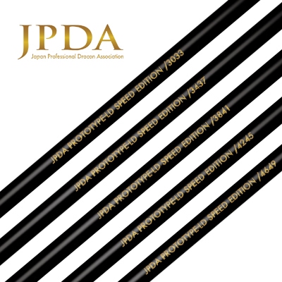 JPDAシャフト JAPAN PRO DRACONTOURPROTOTYPELD JPDA PROTOTYPE-LD ワンフレックス ドライバー用 46インチ カーボン