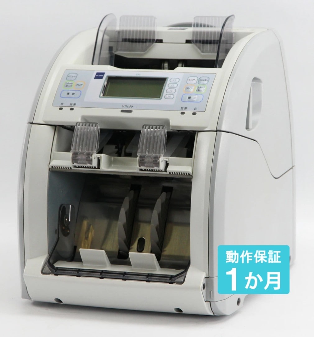 GLORY 紙幣計数機 GFS-20 グローリー 中古 到着後一ヶ月の動作保証有り