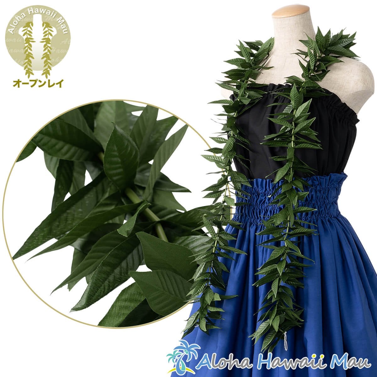 フラダンス レイ マイレ ラウリイ オープンレイ グリーン 緑