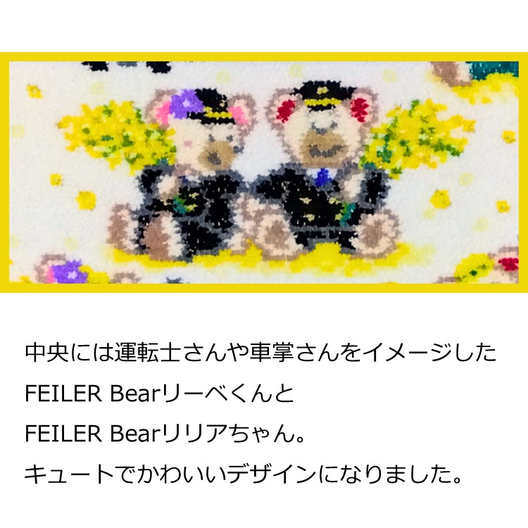 PLUSTA ONLINE STORE(プラスタオンラインストア)｜【FEILER】ハンカチ