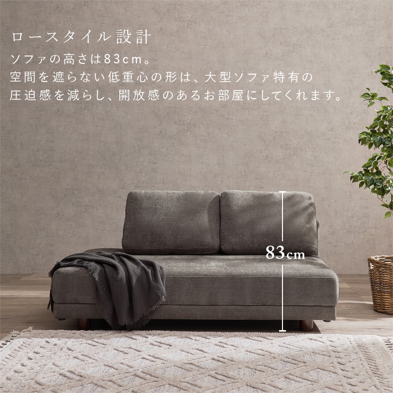 ゆったりとくつろげる広々座面のワンシートソファー/ローソファー 2人