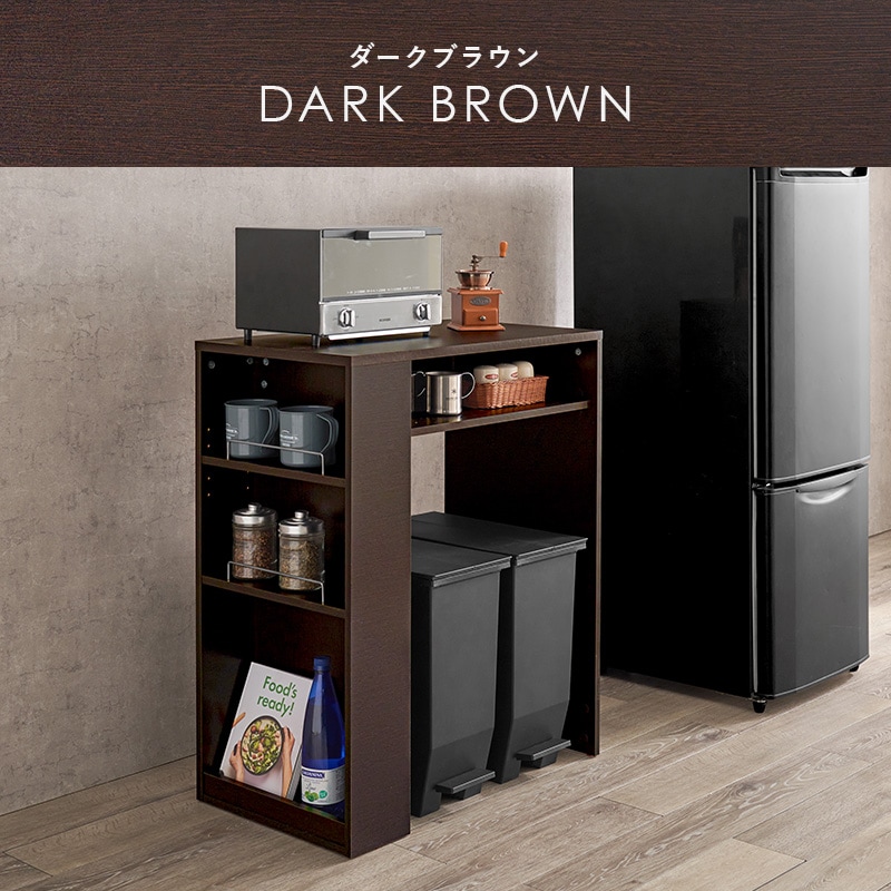 キッチン収納 ゴミ箱上ラック ダストボックス収納 (約)幅71cm チェスト