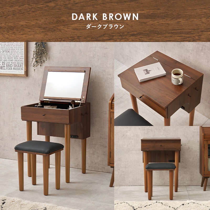 ドレッサー＆スツール 2点セット 幅50cm コンパクト収納型 2口