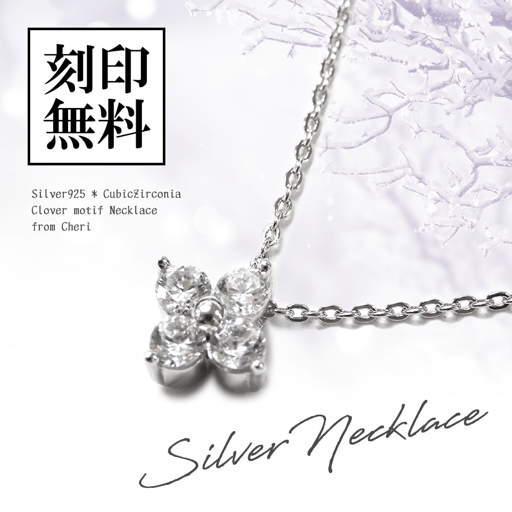 ペアアクセサリー専門店｜LOVER'S高品質・低価格のペアアクセサリー