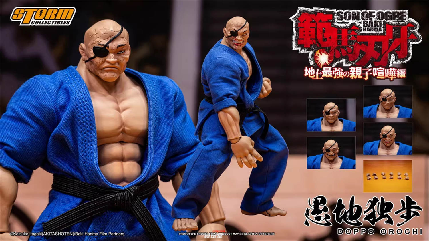 予約 Storm Collectibles 1/12 『範馬刃牙』 愚地独歩 特別限定版