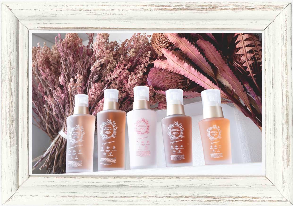 ロザリナブライトニングセラム 50ml / オーガニックマザーライフ