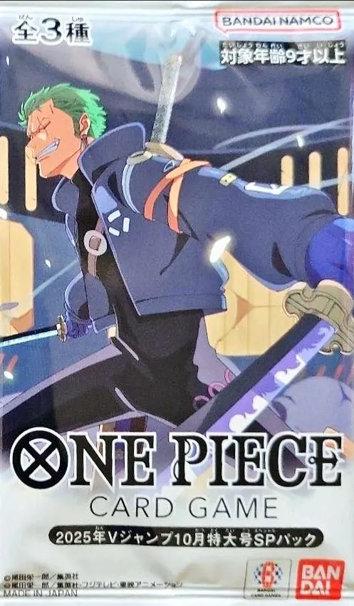 パック｜ワンピースカードゲーム専門店【ワンハッピー】