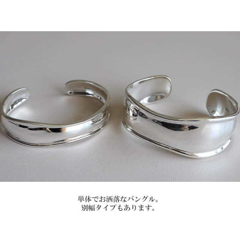 シルバー925 ボーンカフバングル [cb072] | スタイルで探す,シンプル