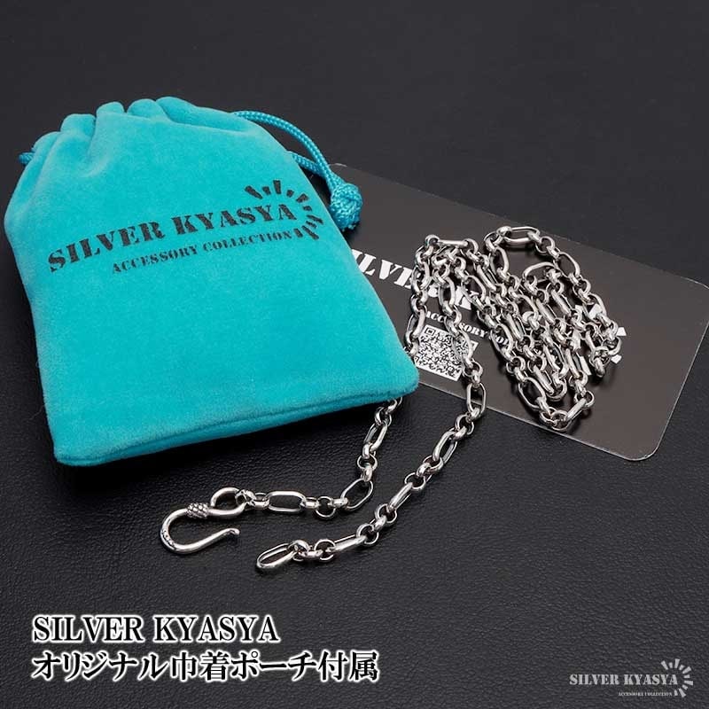 925 ロールチェーンネックレス 幅4mm [cs044-4mm] | すべての商品