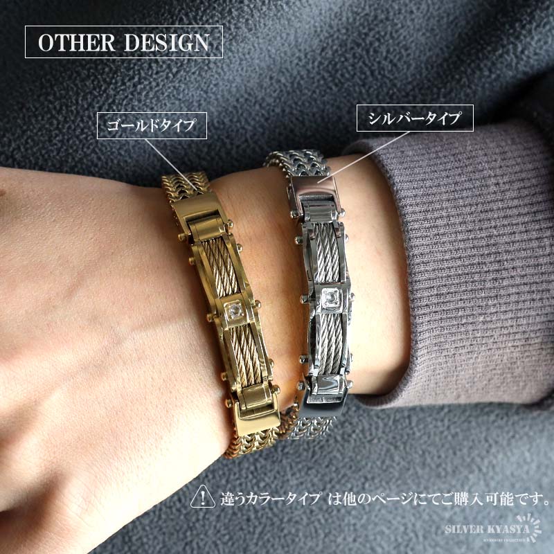 ステンレス重厚感たっぷりのチェーンベルトブレスレット シルバー