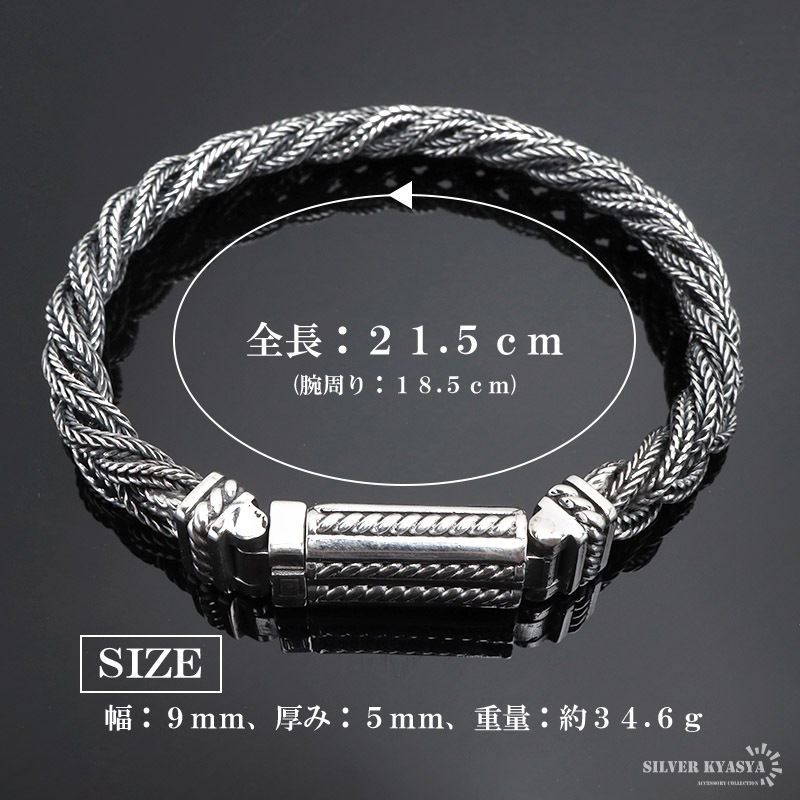 シルバー925 編み込みブレスレット [bs286] | ブレスレット,シルバー