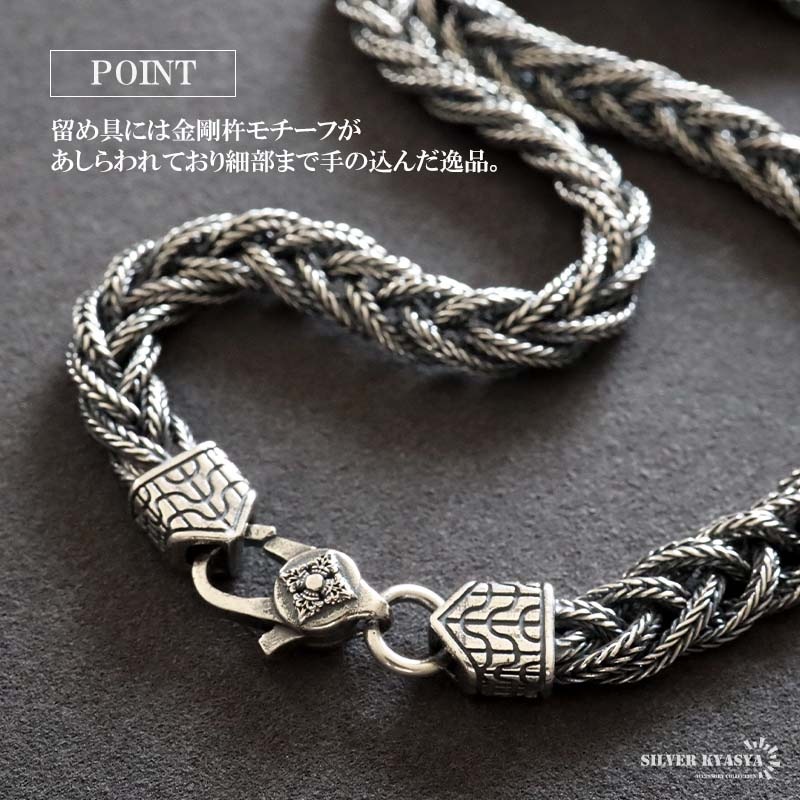 シルバー925 編み込みチェーンネックレス [ns252] | ネックレス