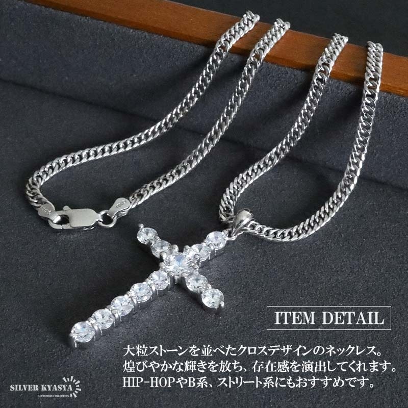 S925 ダブル喜平のクロスネックレス [ns257-cs053-3mm] | ネックレス