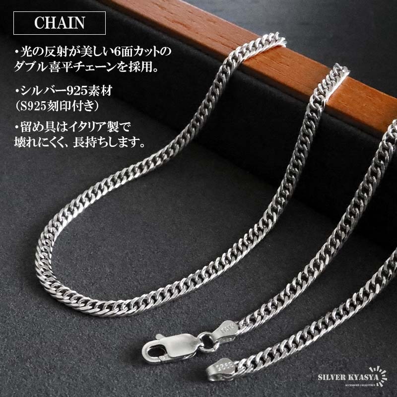 S925 ダブル喜平のクロスネックレス [ns257-cs053-3mm] | ネックレス