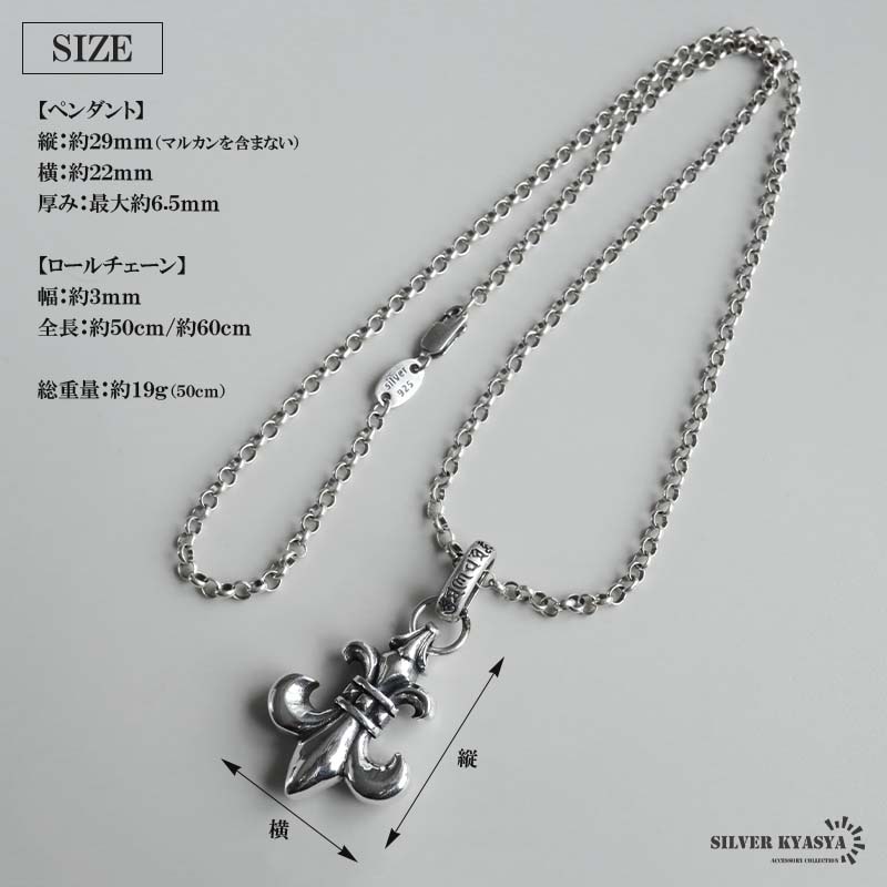 シルバー925 フレアネックレス 50cm 60cm [ns012] | ネックレス