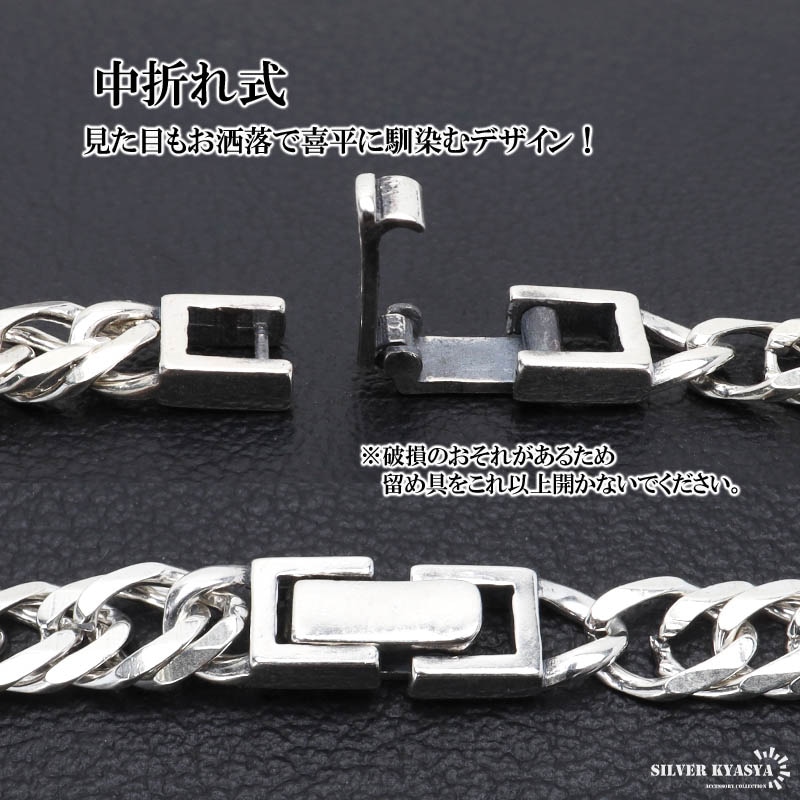 シルバー925 ダブル喜平ブレスレット [bs253] | ブレスレット,シルバー