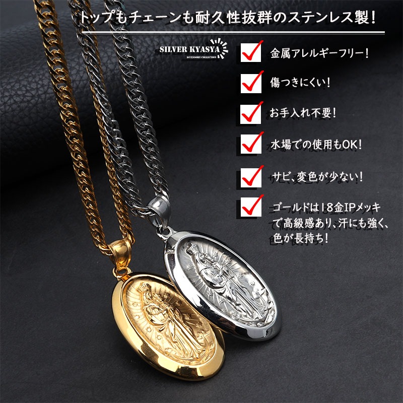 ステンレス メダイネックレス 2カラー [n574] | すべての商品 | SILVER