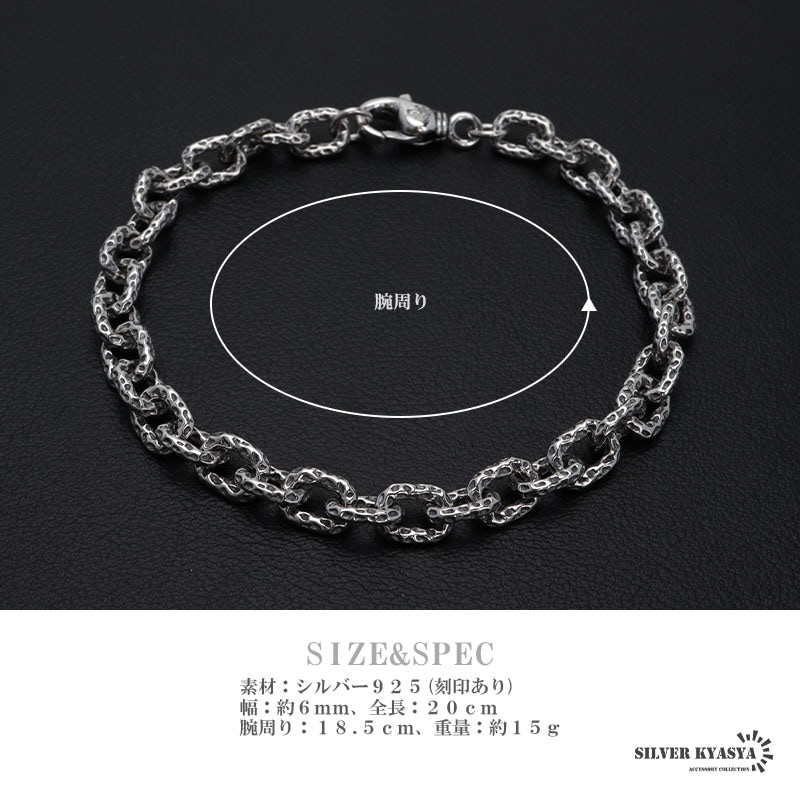 925 槌目チェーンブレスレット [bs219] | スタイルで探す,ネイティブ系
