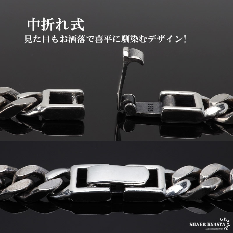 シルバー925 ブレスレット メンズ 喜平 [bs134-6mm] | ブレスレット