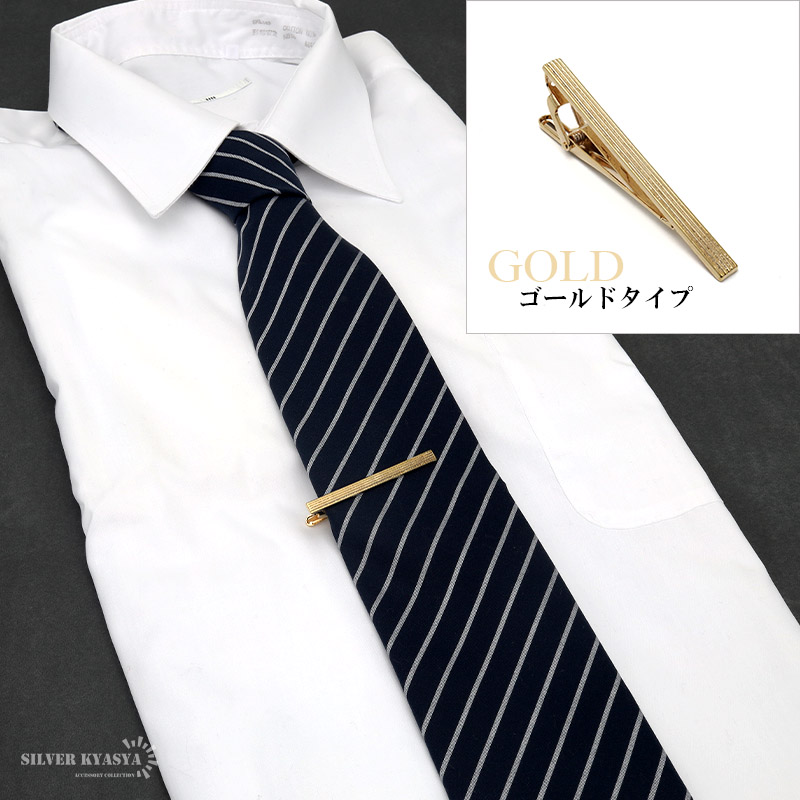 ネクタイピン 7カラー [zp010] | ネクタイピン | SILVER KYASYA