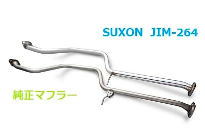 LSEX-F ジムニー(JB64)サクションパイプ Amazon | LSEX-F ジムニー（JB64W）R06A インテークパイプ R06A LSEXー