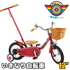 ケッターサイクル3 子供自転車 12インチ 人気 売れ筋 ブルーミング