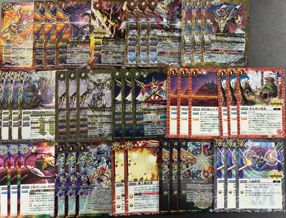 BSデッキ販売】極契約 / ムゲン