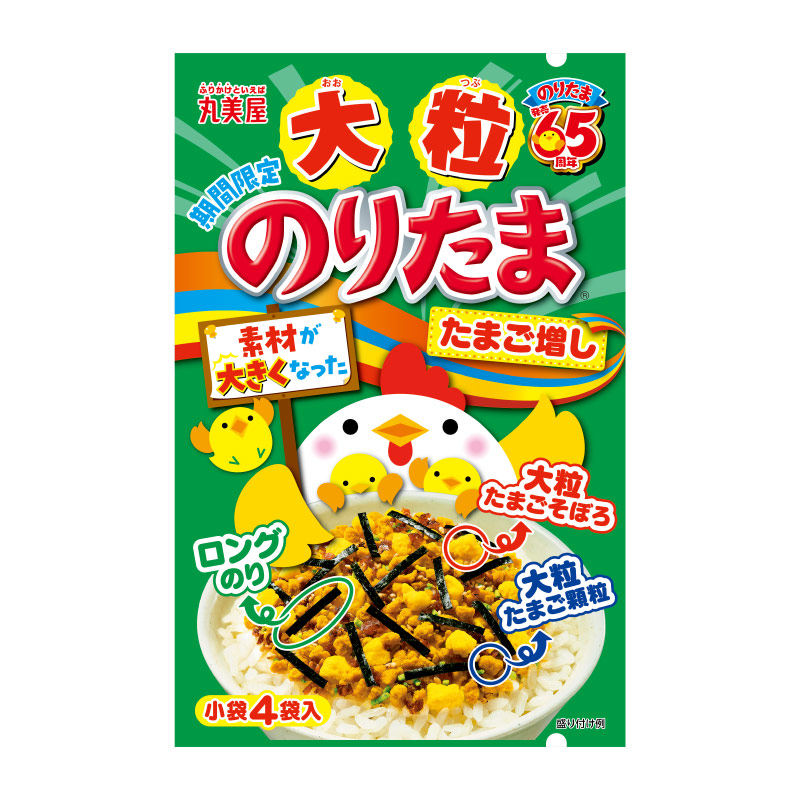 期間限定 大粒のりたまたまご増し[5袋セット] ｜丸美屋 通販くらぶ