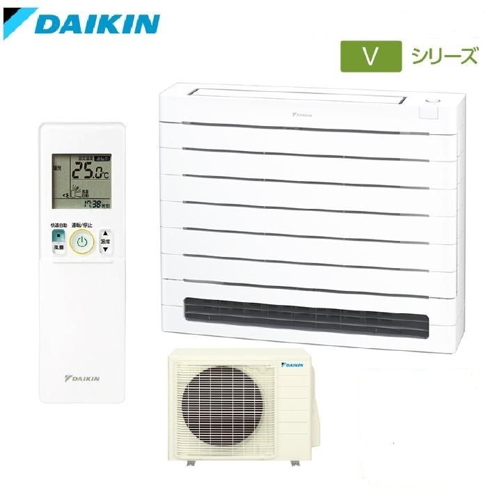 【S】ダイキン DAIKIN 床置き型 ルームエアコン 製品特長 | 床置形 | ダイキン工業株式会社