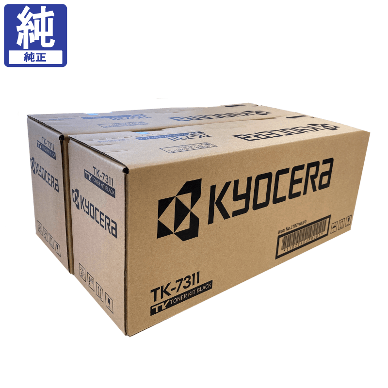 販売】京セラ トナー TK-7311 ブラック 2本セット 純正 | アケボノサービス