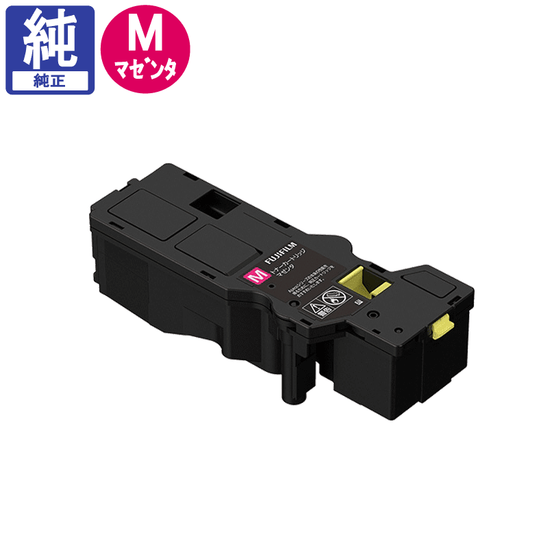 富士フィルム ゼロックス トナー4色セットCT202630〜CT202633